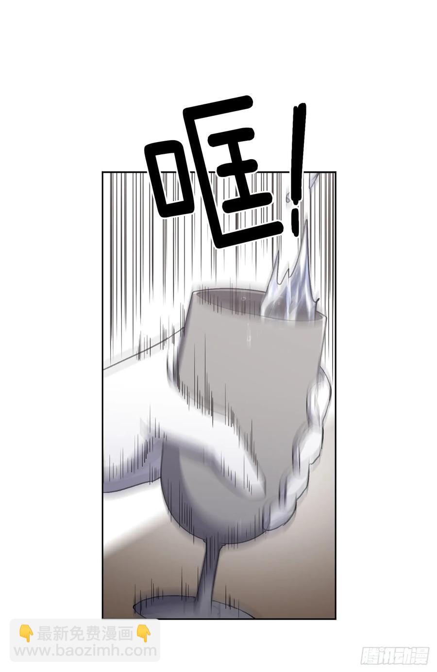 琪拉的美男圖鑑 - 42.主人不爲我所知的一面 - 2