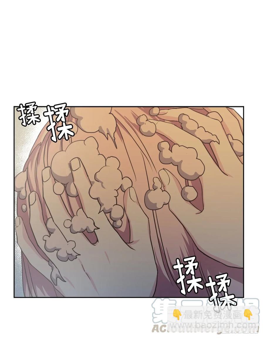 琪拉的美男圖鑑 - 44.主人不簡單 - 7