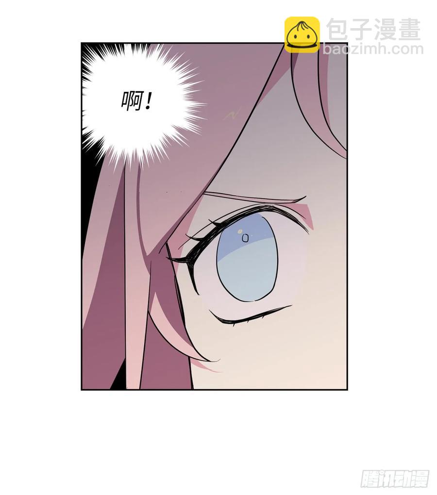 琪拉的美男圖鑑 - 46.完美的配合 - 3