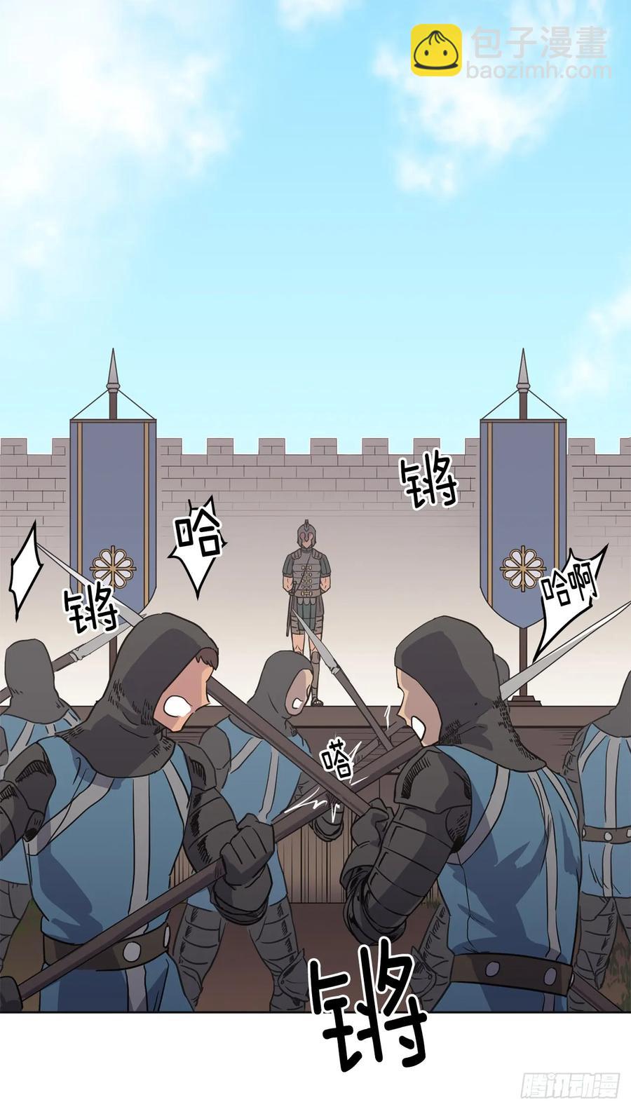 琪拉的美男圖鑑 - 48.公開禱告 - 3