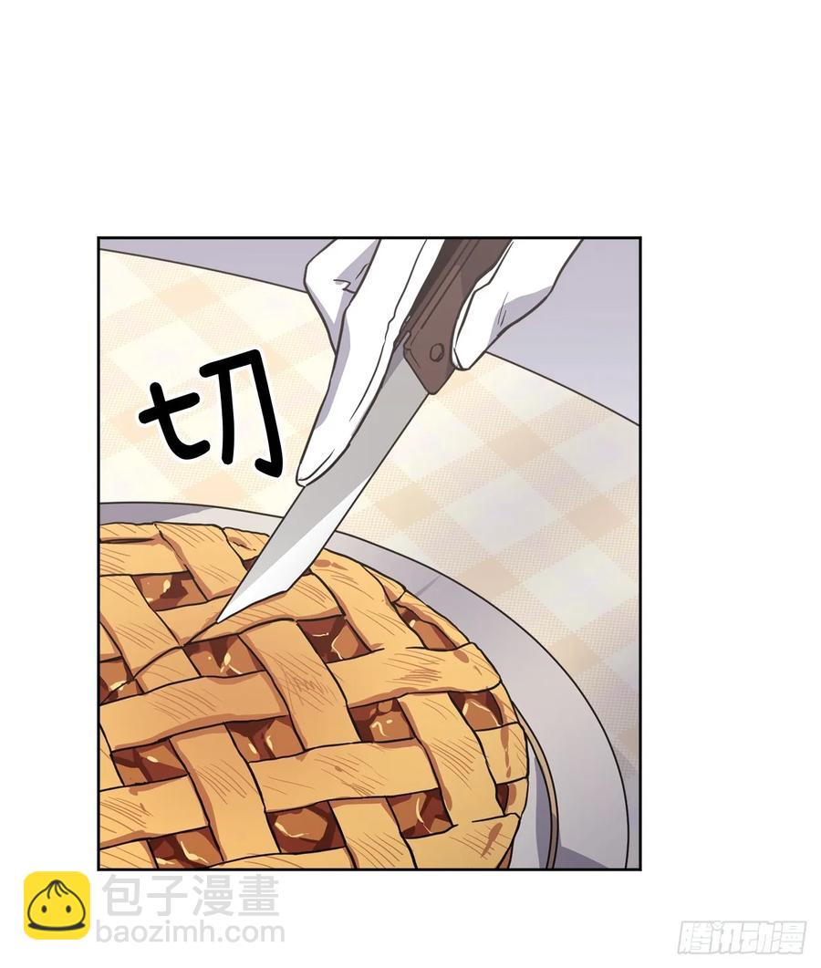 琪拉的美男圖鑑 - 50.現在的小滿足 - 5