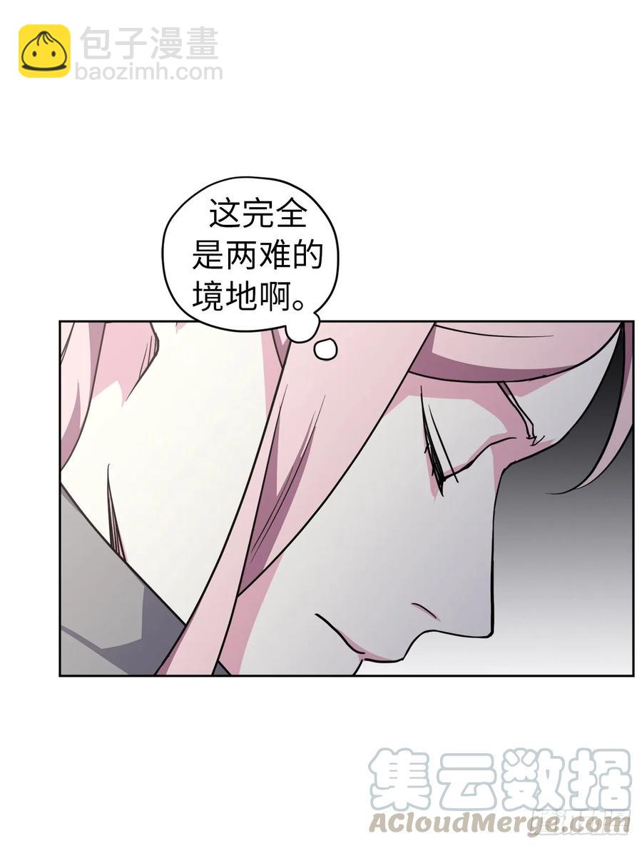 琪拉的美男圖鑑 - 52.拉戴克的甜甜圈 - 6