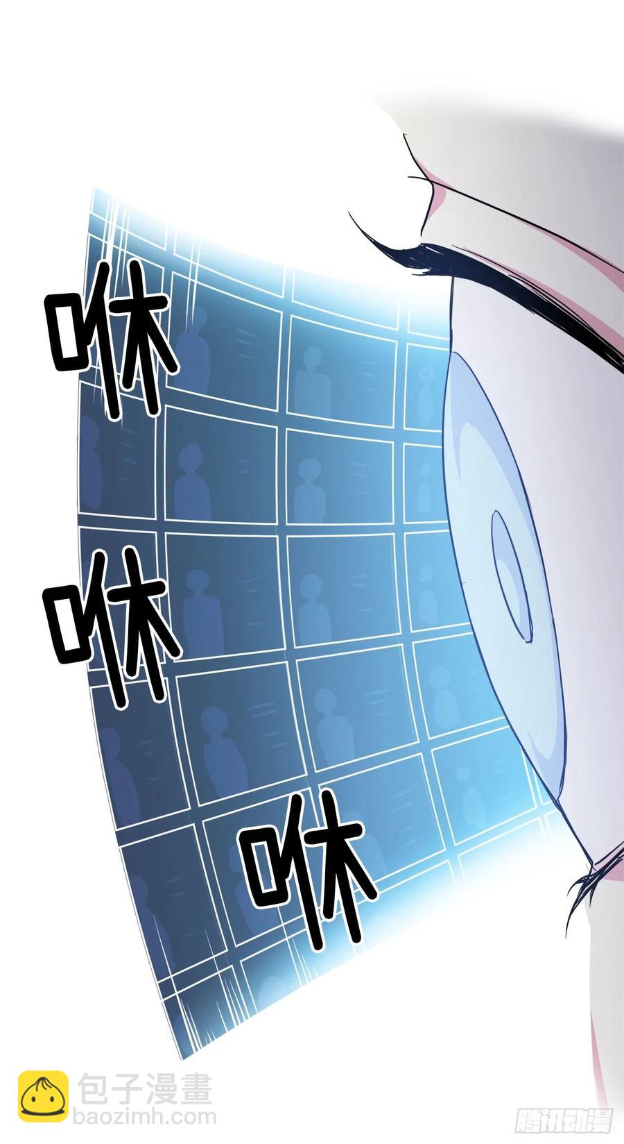 琪拉的美男圖鑑 - 52.拉戴克的甜甜圈 - 2