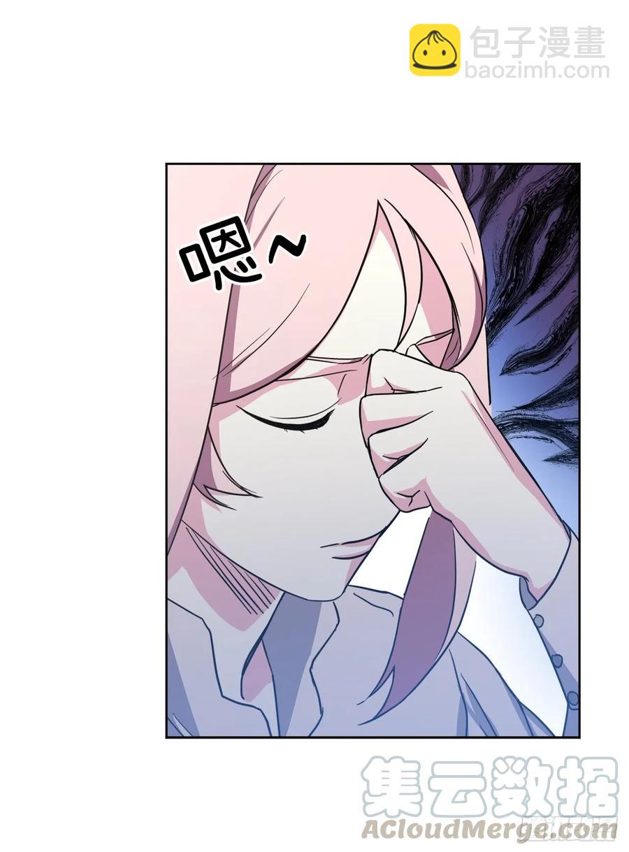 琪拉的美男圖鑑 - 52.拉戴克的甜甜圈 - 1