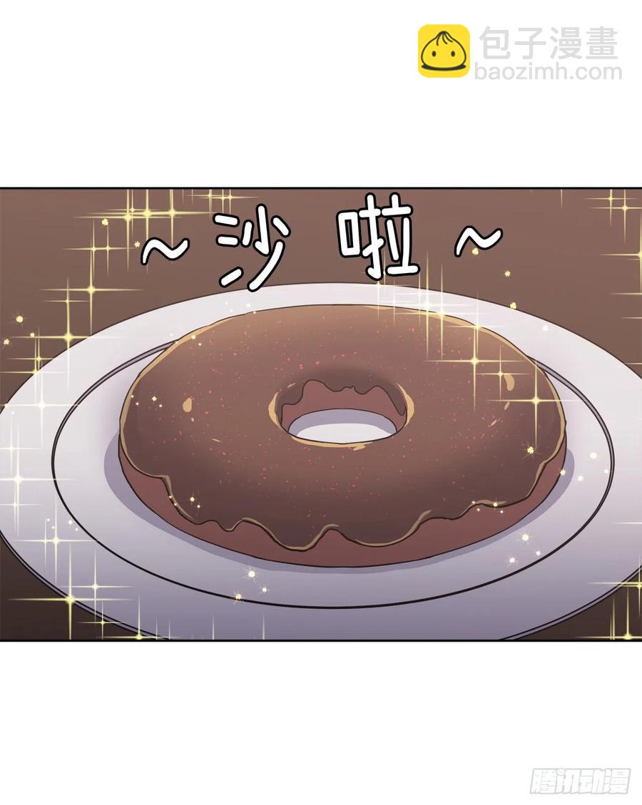 琪拉的美男圖鑑 - 52.拉戴克的甜甜圈 - 3