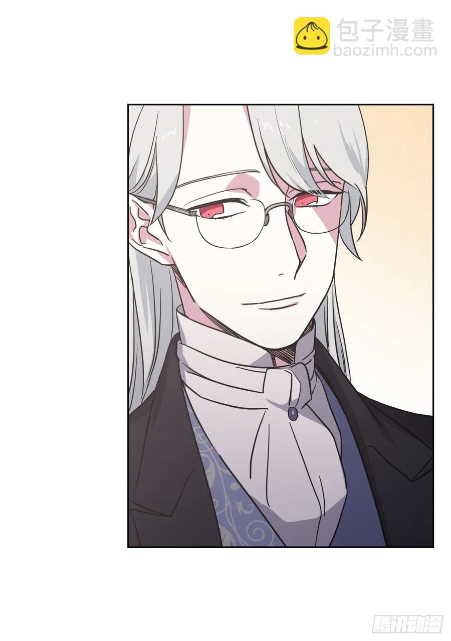 琪拉的美男圖鑑 - 52.拉戴克的甜甜圈 - 7