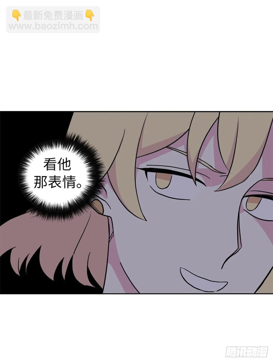 琪拉的美男圖鑑 - 52.拉戴克的甜甜圈 - 5