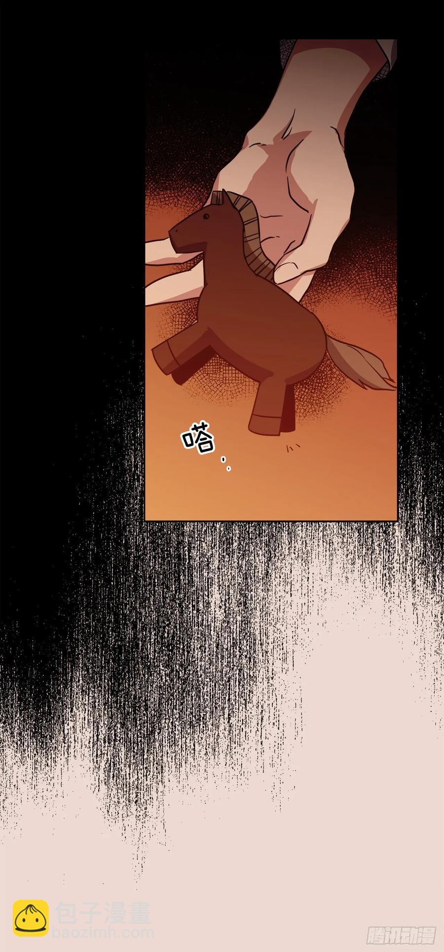 琪拉的美男圖鑑 - 54.可以辨別人好壞的技能 - 6