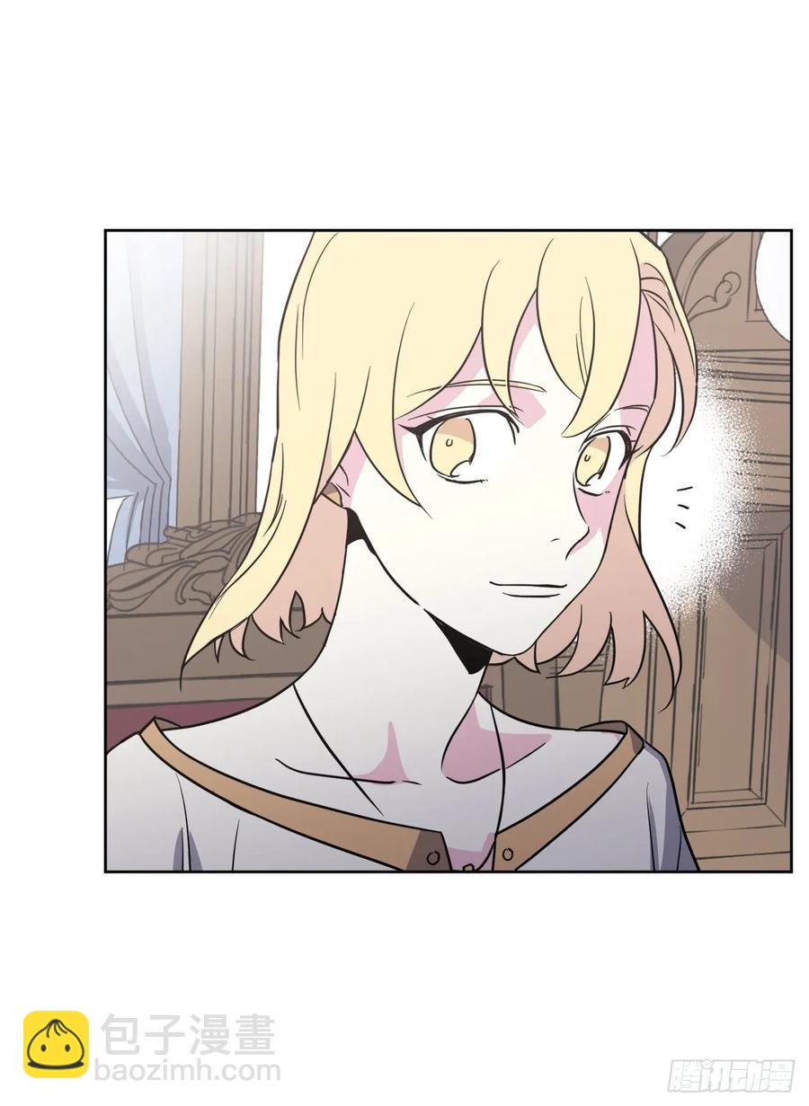 琪拉的美男圖鑑 - 54.可以辨別人好壞的技能 - 2