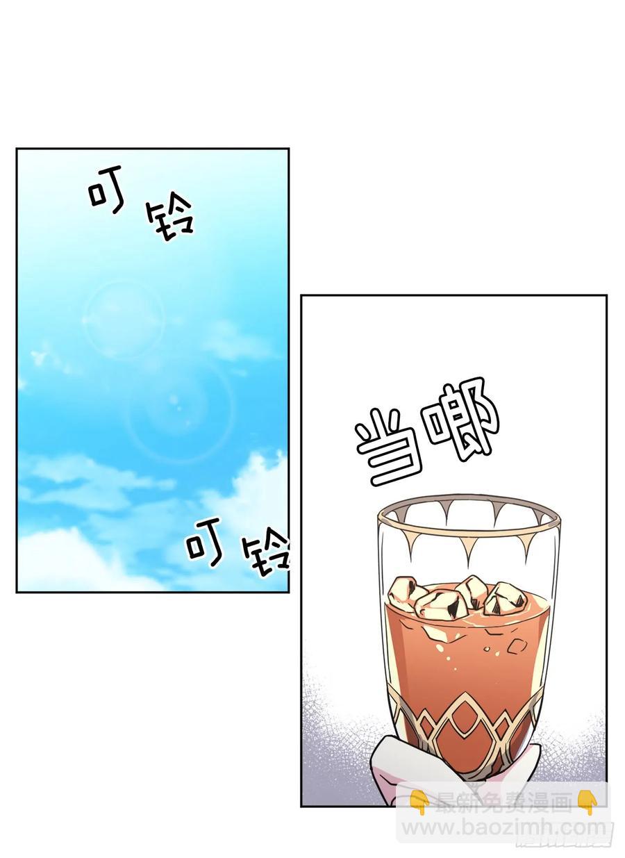 琪拉的美男圖鑑 - 56.不同風格的美男 - 2