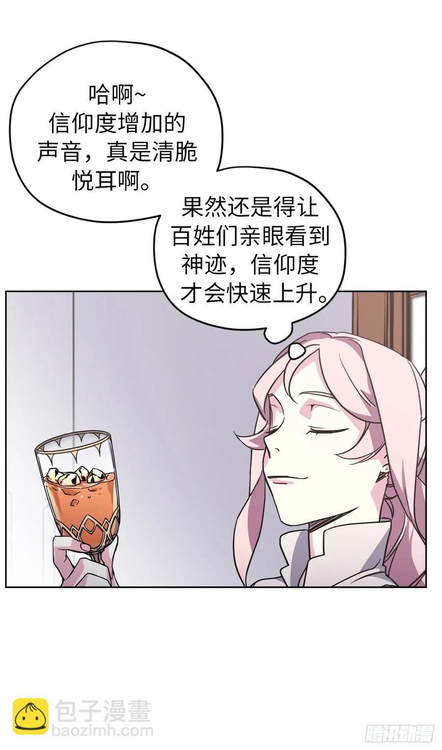 琪拉的美男圖鑑 - 56.不同風格的美男 - 3