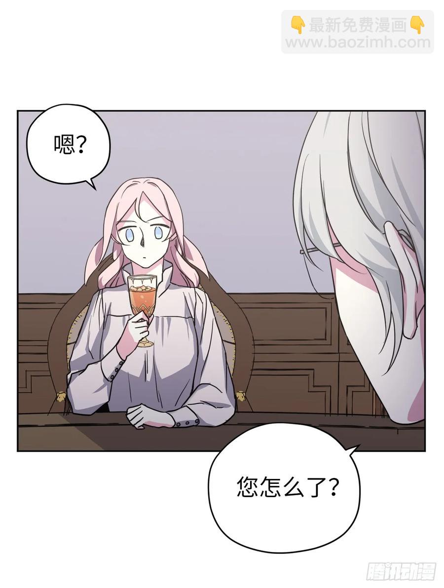 琪拉的美男圖鑑 - 56.不同風格的美男 - 5