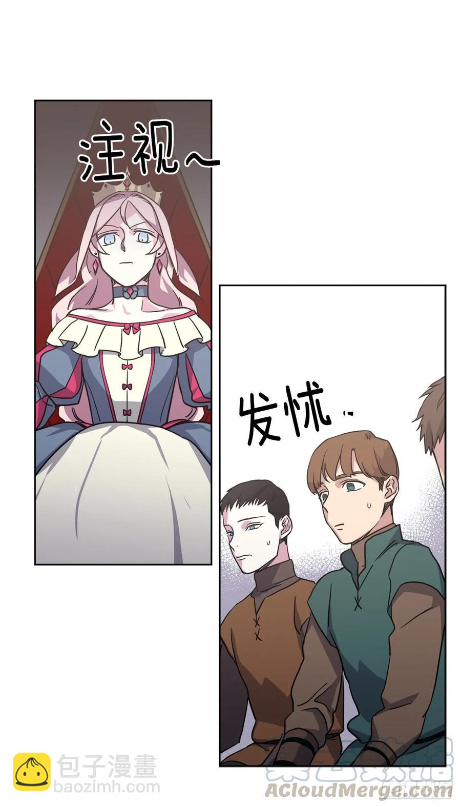 琪拉的美男圖鑑 - 56.不同風格的美男 - 1