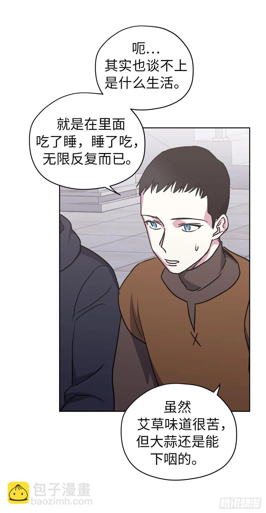 琪拉的美男圖鑑 - 56.不同風格的美男 - 6