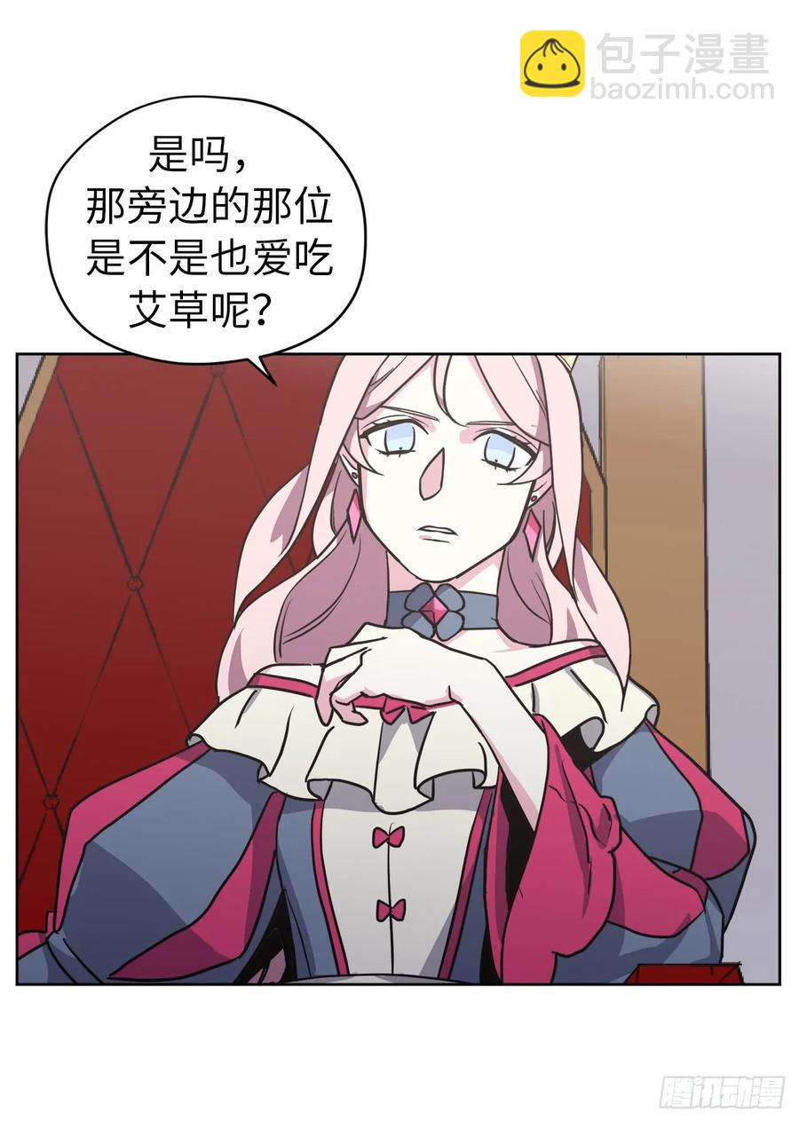 琪拉的美男圖鑑 - 56.不同風格的美男 - 2