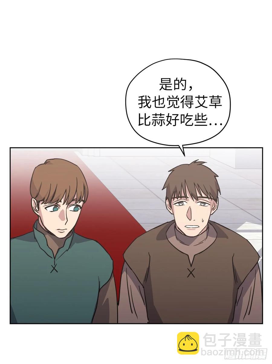 琪拉的美男圖鑑 - 56.不同風格的美男 - 3