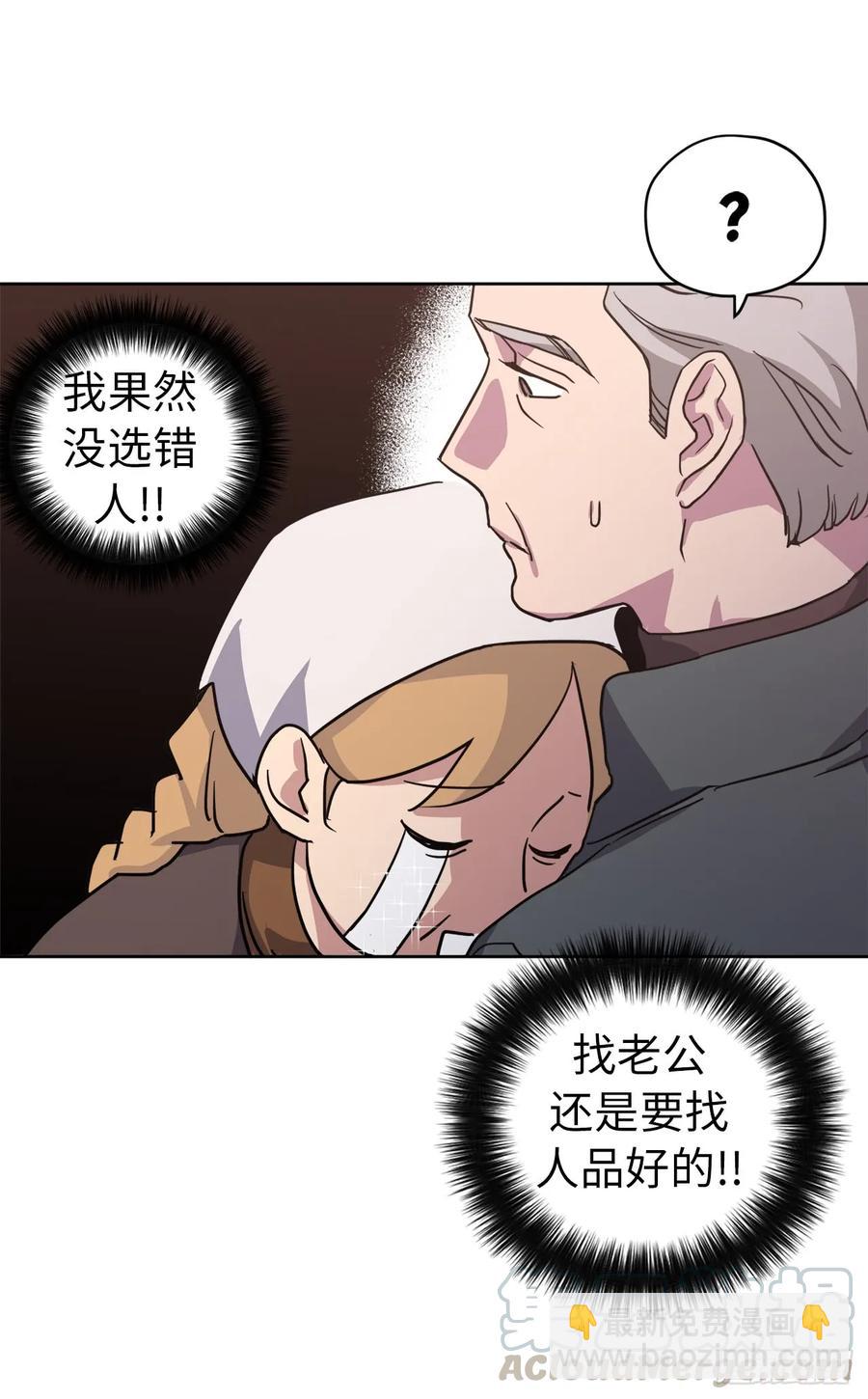 琪拉的美男圖鑑 - 56.不同風格的美男 - 4