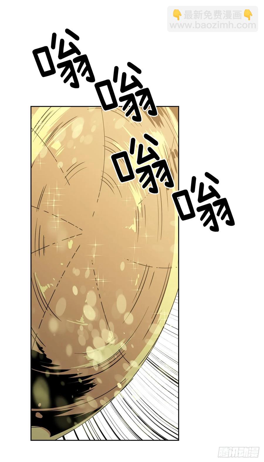 琪拉的美男圖鑑 - 58.你們又在算計什麼？ - 3