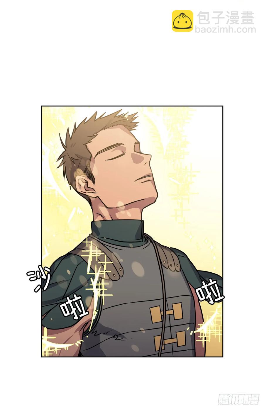 琪拉的美男圖鑑 - 58.你們又在算計什麼？ - 6