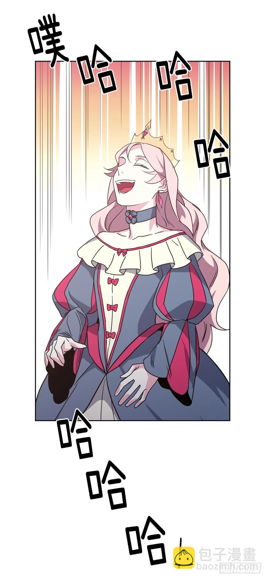 琪拉的美男圖鑑 - 64.立即出兵 - 6