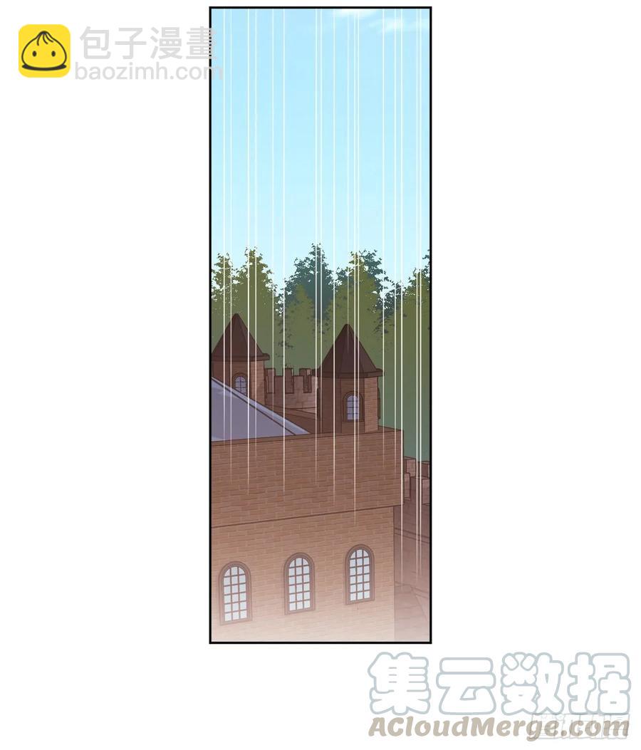 琪拉的美男圖鑑 - 64.立即出兵 - 1