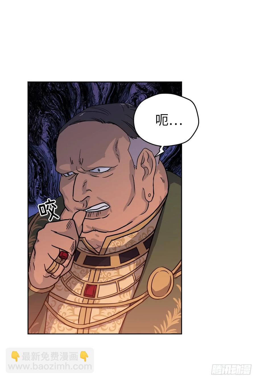 琪拉的美男圖鑑 - 64.立即出兵 - 3