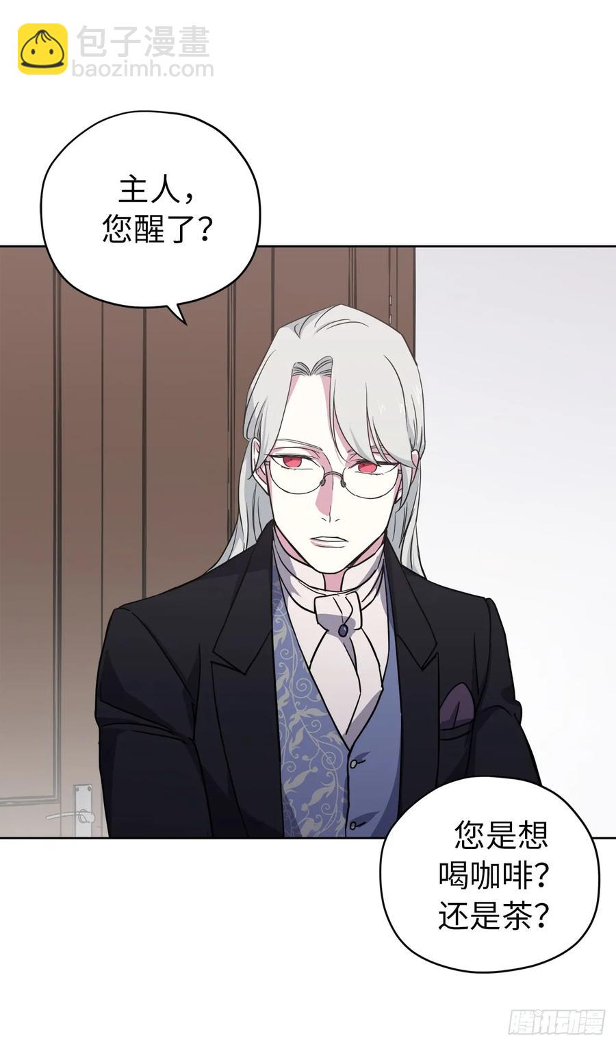 琪拉的美男圖鑑 - 70.他吻了我！ - 5