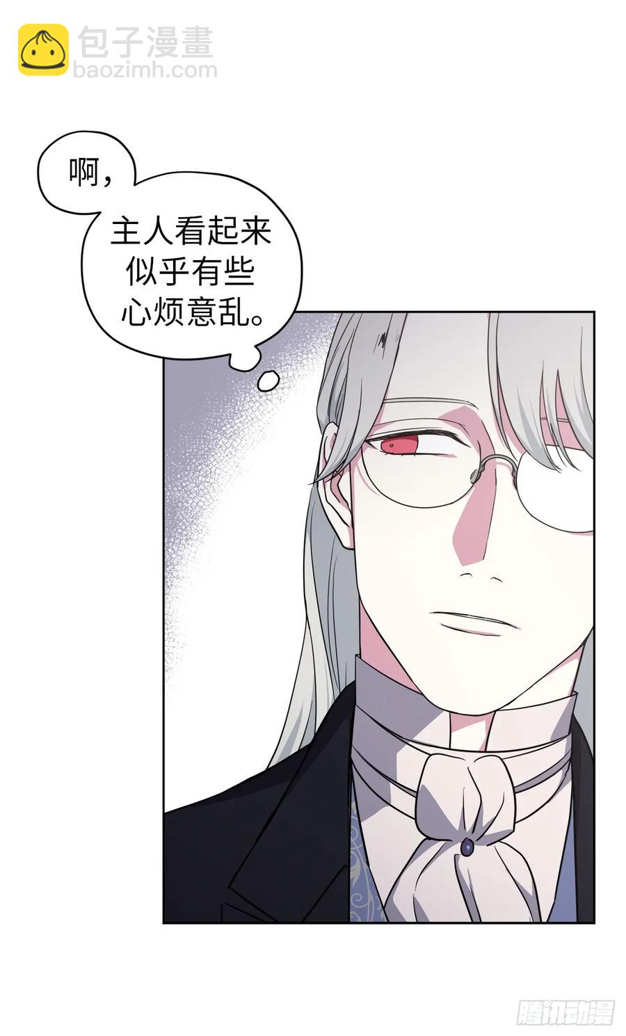 琪拉的美男圖鑑 - 70.他吻了我！ - 5