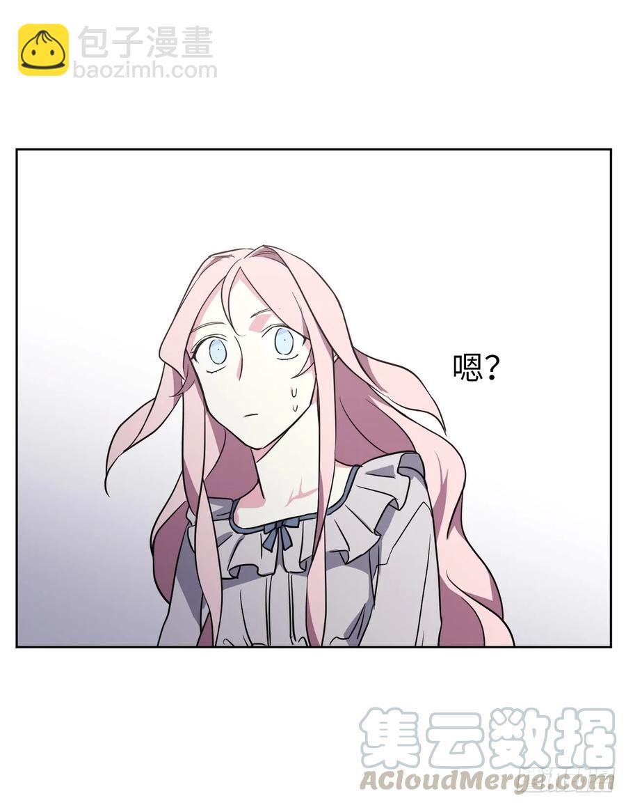 琪拉的美男圖鑑 - 70.他吻了我！ - 1