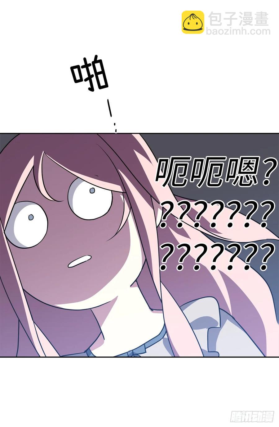 琪拉的美男圖鑑 - 70.他吻了我！ - 3