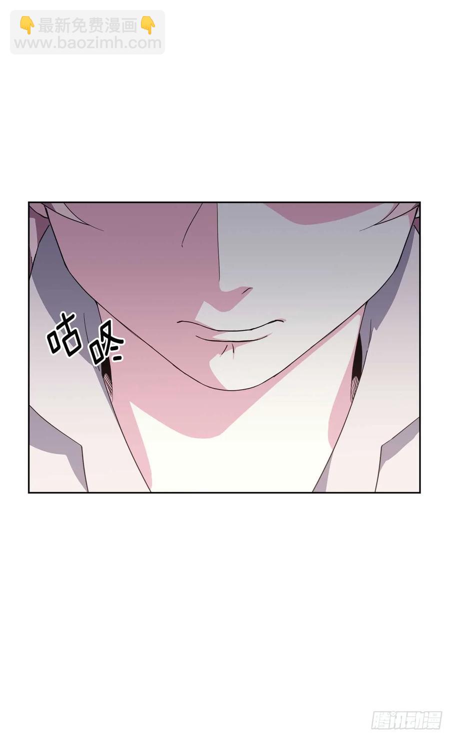 琪拉的美男圖鑑 - 72.葫蘆裡賣的什麼藥？ - 1