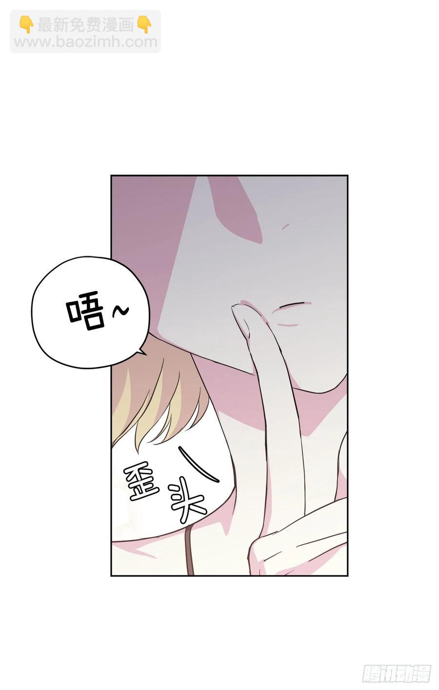 琪拉的美男圖鑑 - 74.殺千刀的美之男神 - 5