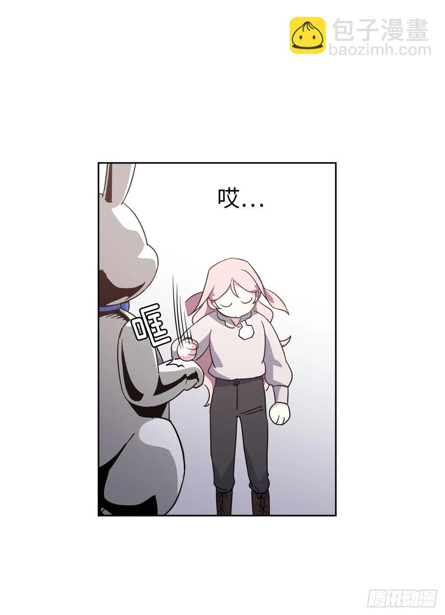 琪拉的美男圖鑑 - 74.殺千刀的美之男神 - 4