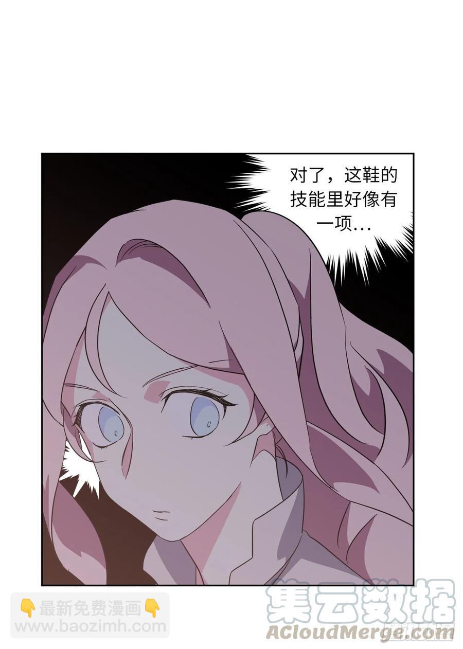 琪拉的美男圖鑑 - 74.殺千刀的美之男神 - 6