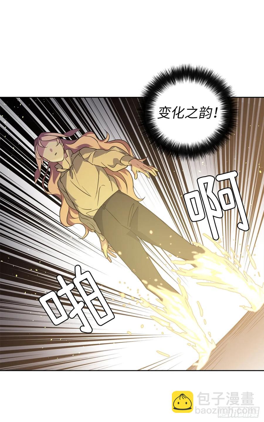 琪拉的美男圖鑑 - 74.殺千刀的美之男神 - 7