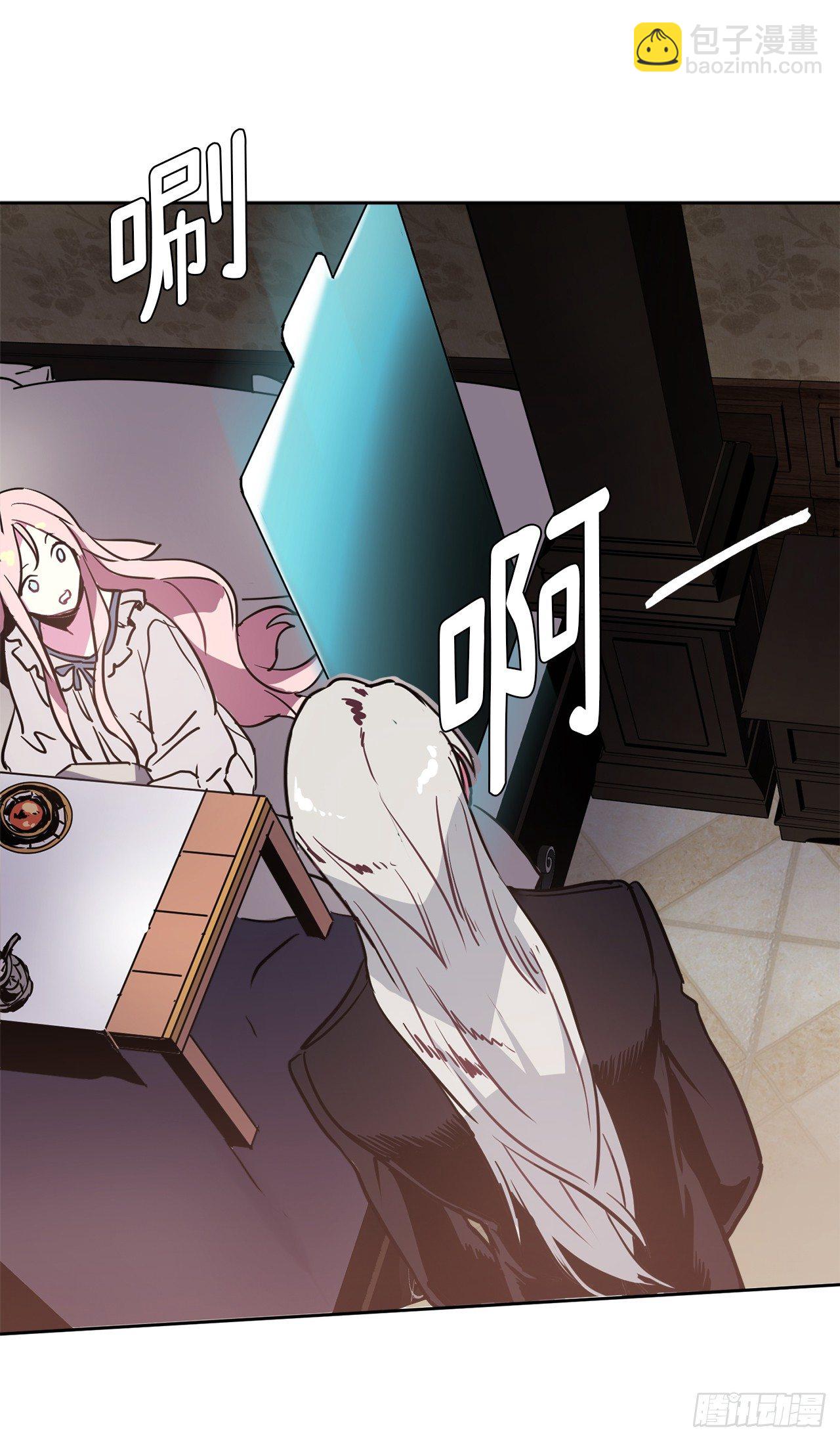 琪拉的美男圖鑑 - 05.相遇即是緣分 - 4