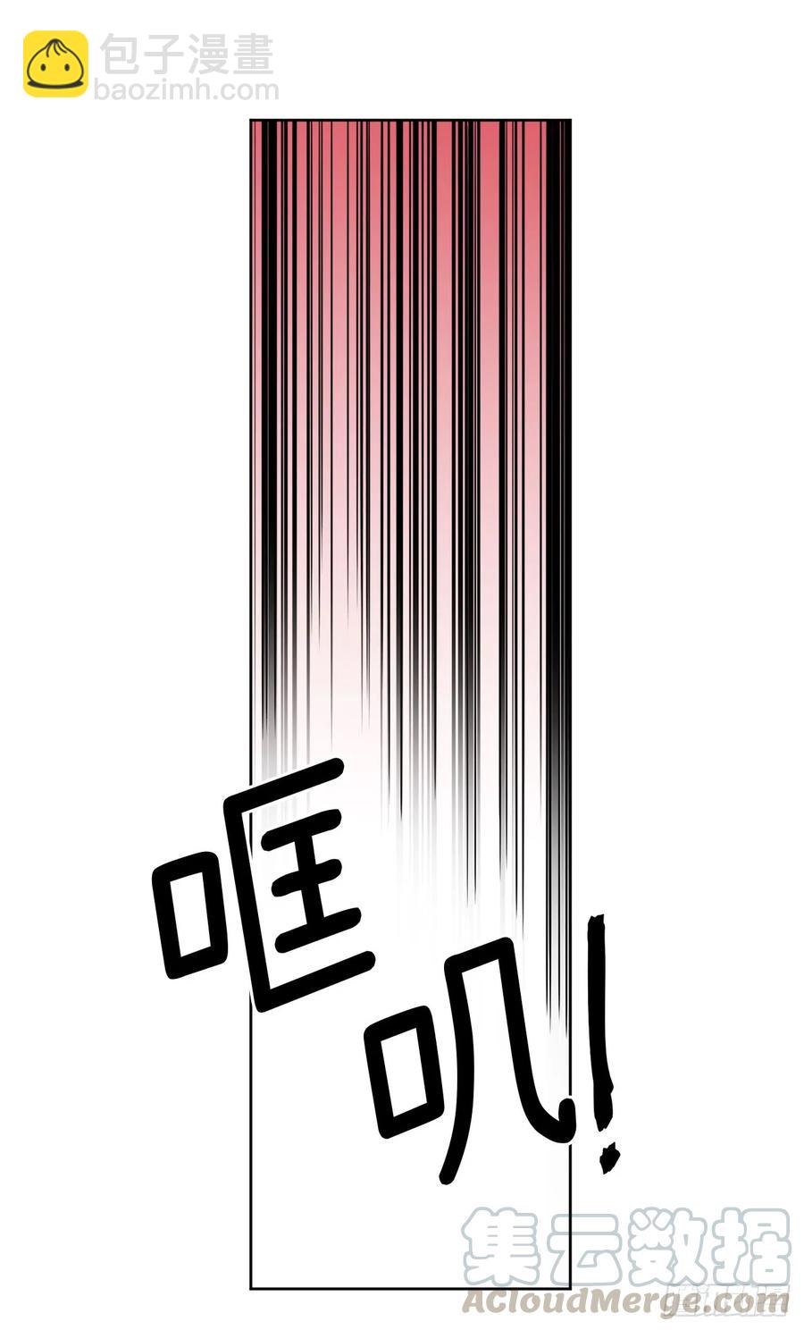 琪拉的美男圖鑑 - 76.我真是太難了！ - 2