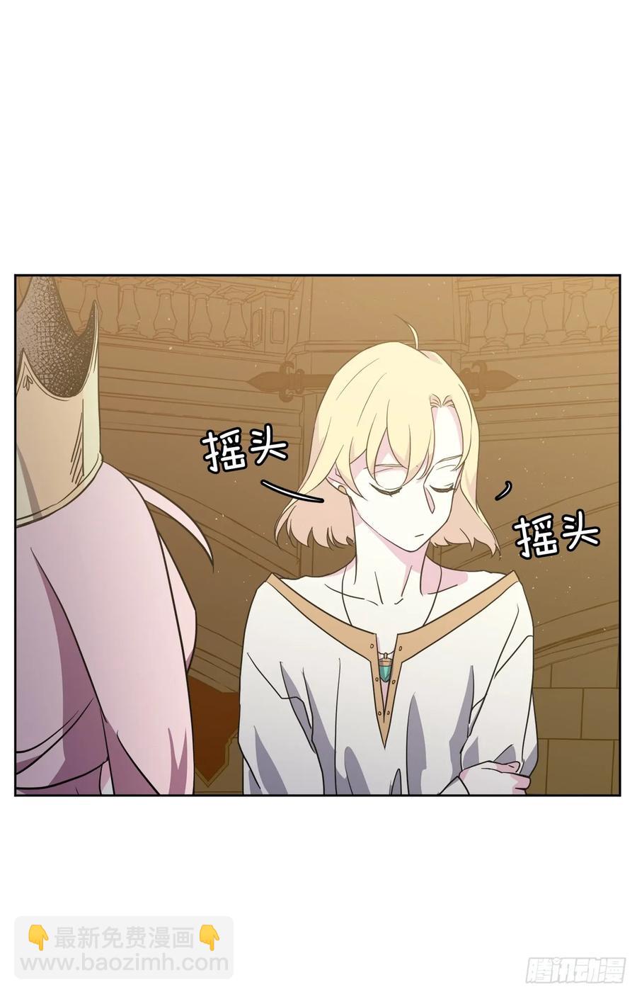 琪拉的美男圖鑑 - 76.我真是太難了！ - 3