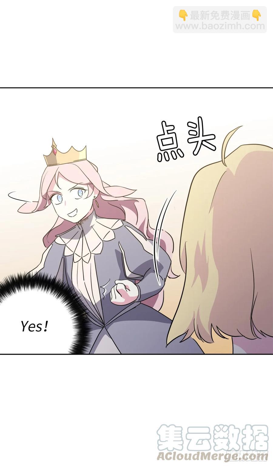 琪拉的美男圖鑑 - 76.我真是太難了！ - 7