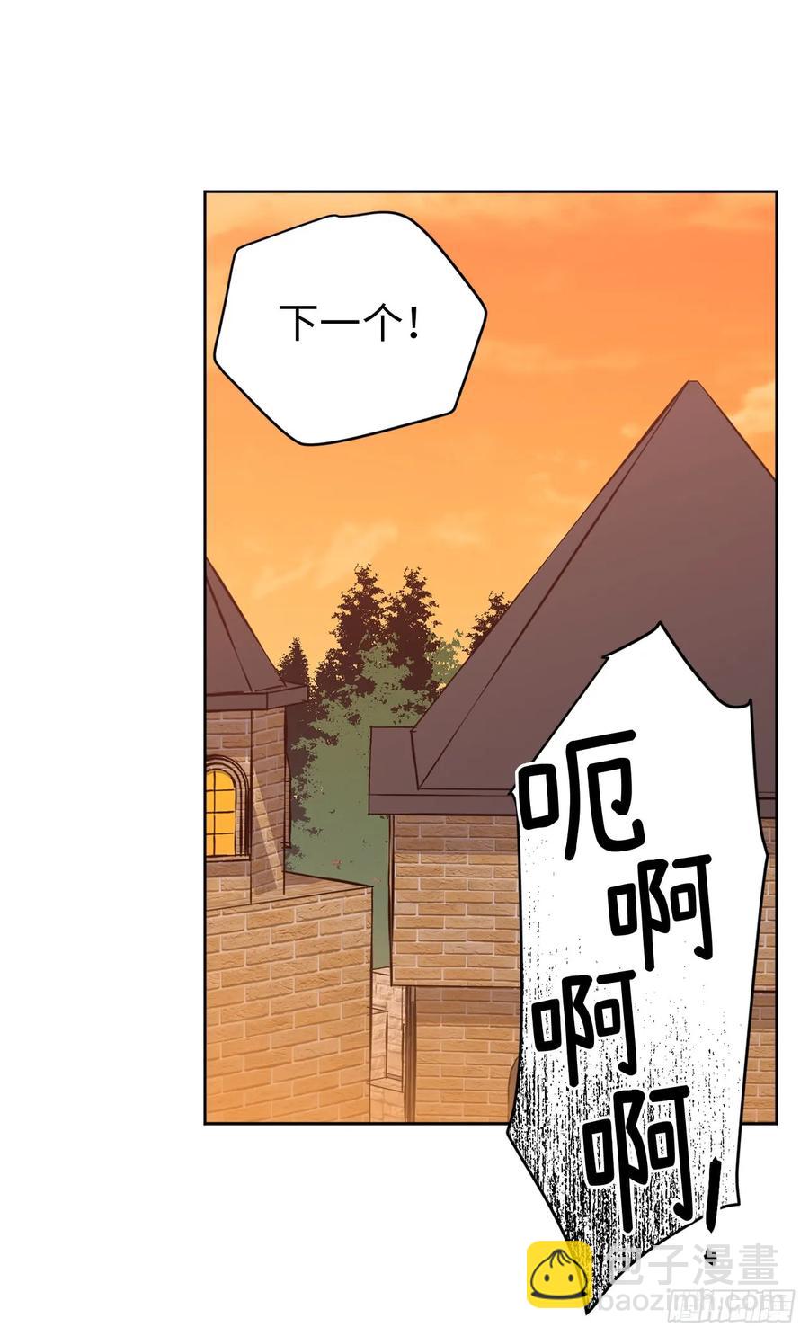 琪拉的美男圖鑑 - 76.我真是太難了！ - 3