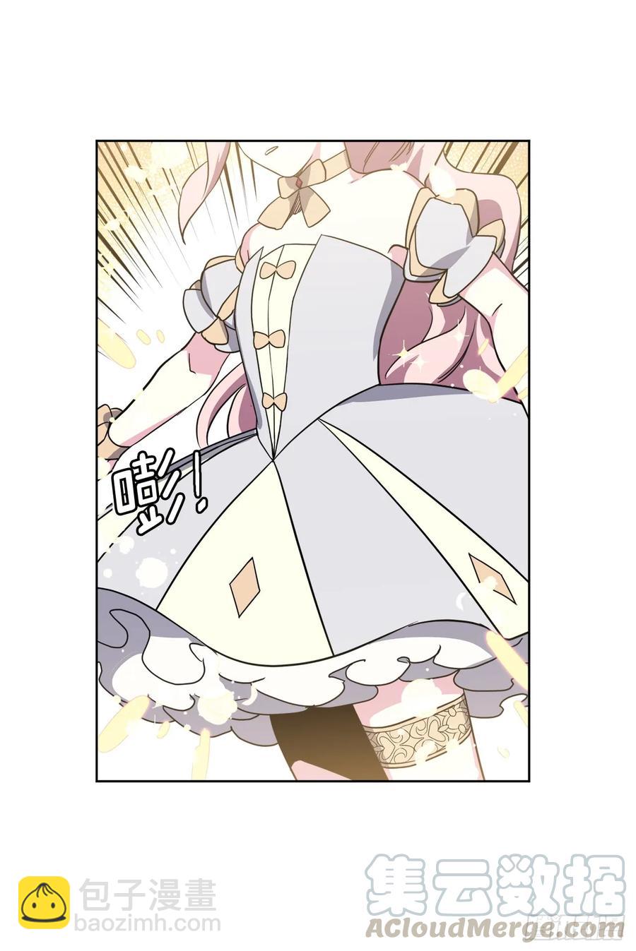 琪拉的美男圖鑑 - 78.這是什麼羞恥裝扮啊！ - 4