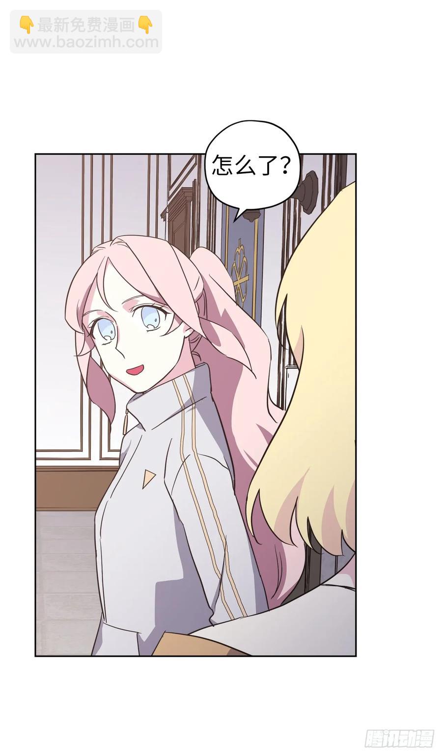 琪拉的美男圖鑑 - 78.這是什麼羞恥裝扮啊！ - 6