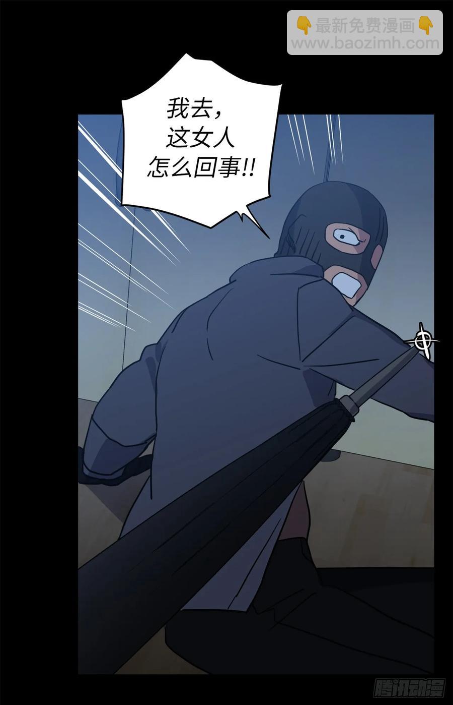 琪拉的美男圖鑑 - 80.不會只有我沒和主人…… - 6