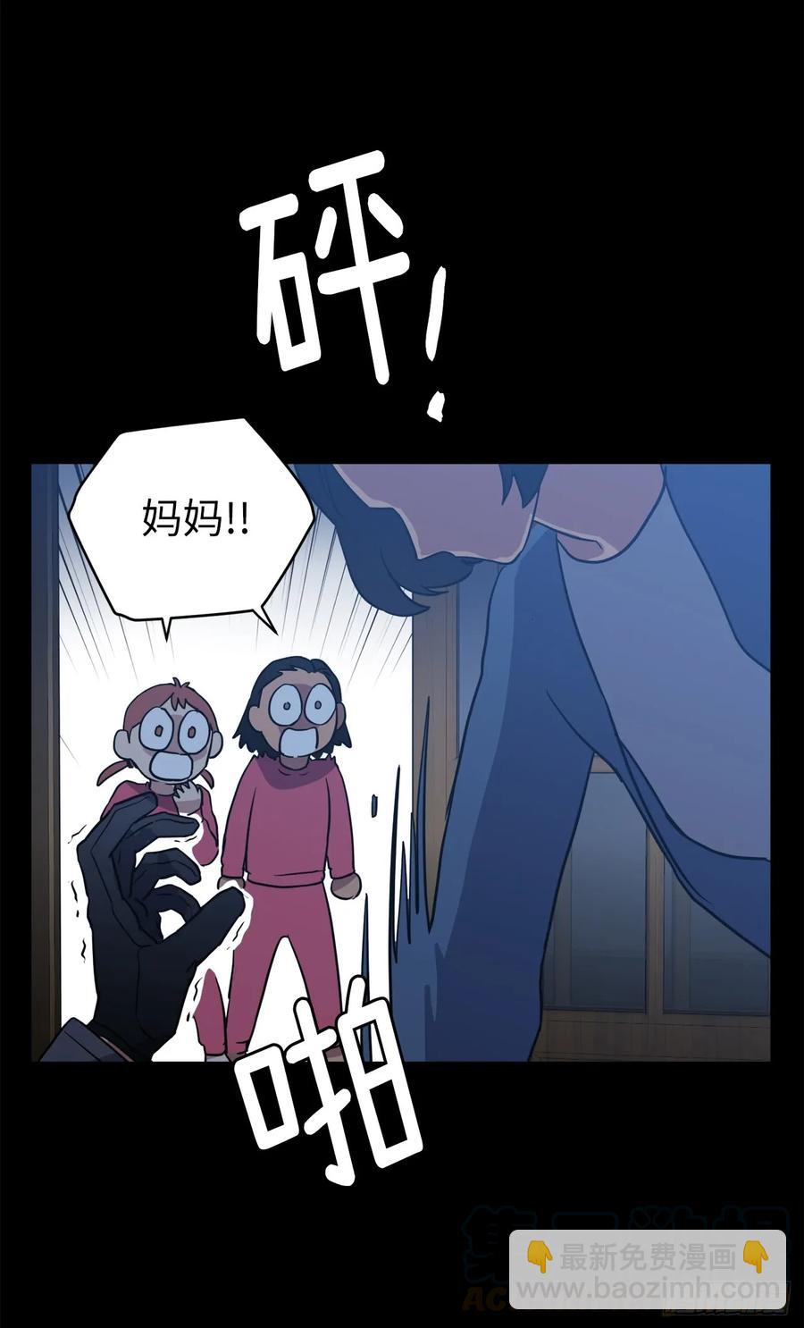 琪拉的美男圖鑑 - 80.不會只有我沒和主人…… - 1