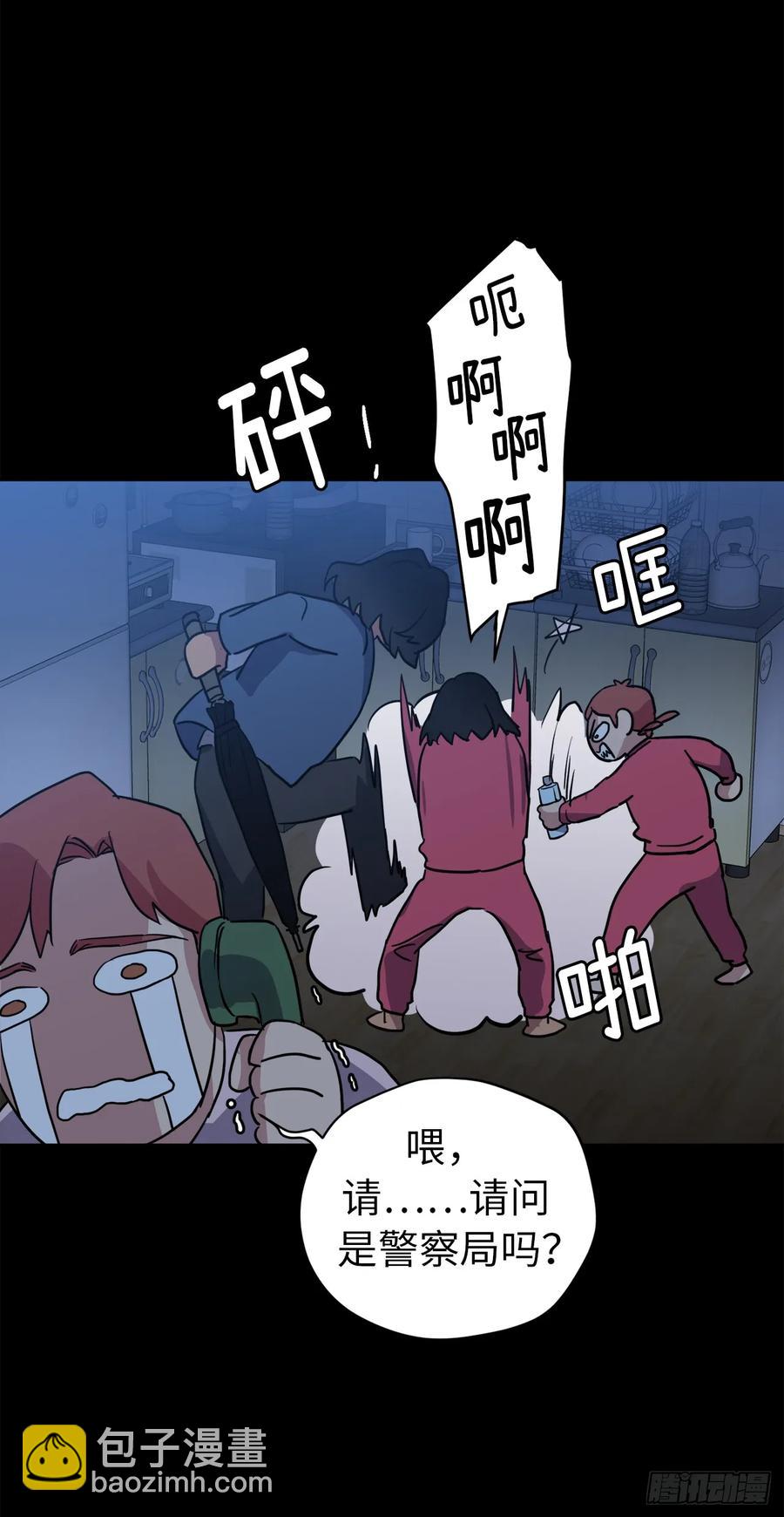 琪拉的美男圖鑑 - 80.不會只有我沒和主人…… - 2