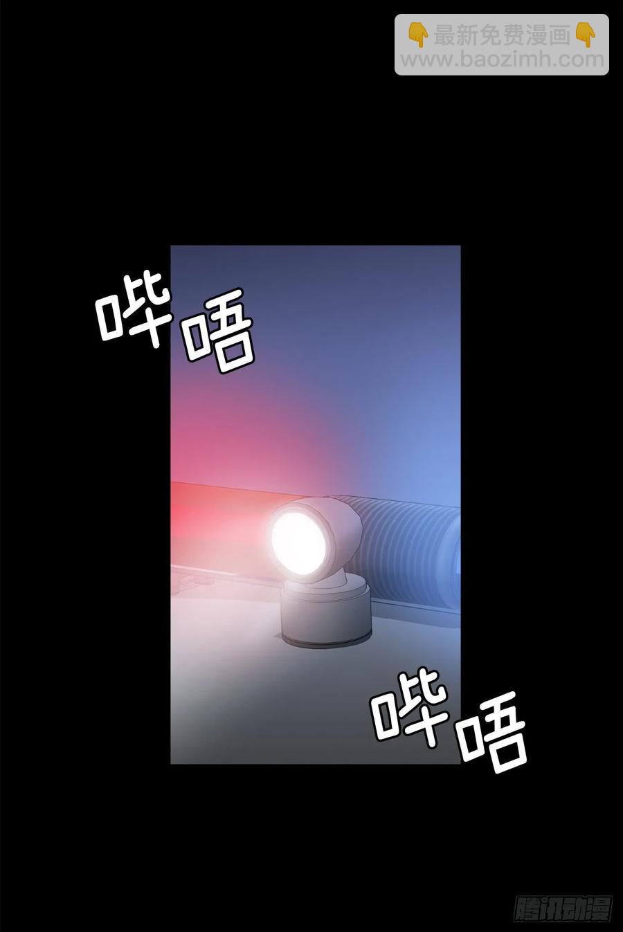 琪拉的美男圖鑑 - 80.不會只有我沒和主人…… - 3