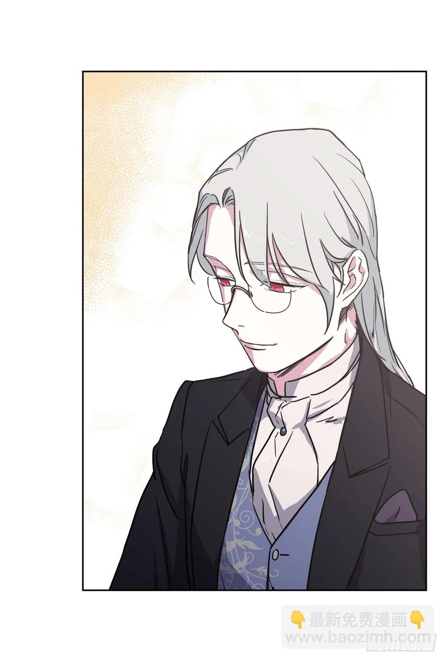 琪拉的美男圖鑑 - 82.該怎麼談戀愛來着？ - 7