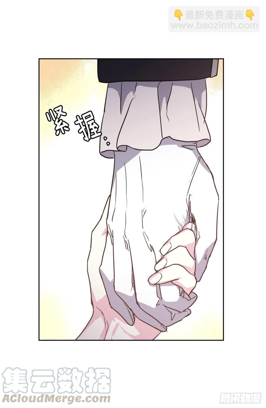 琪拉的美男圖鑑 - 82.該怎麼談戀愛來着？ - 4