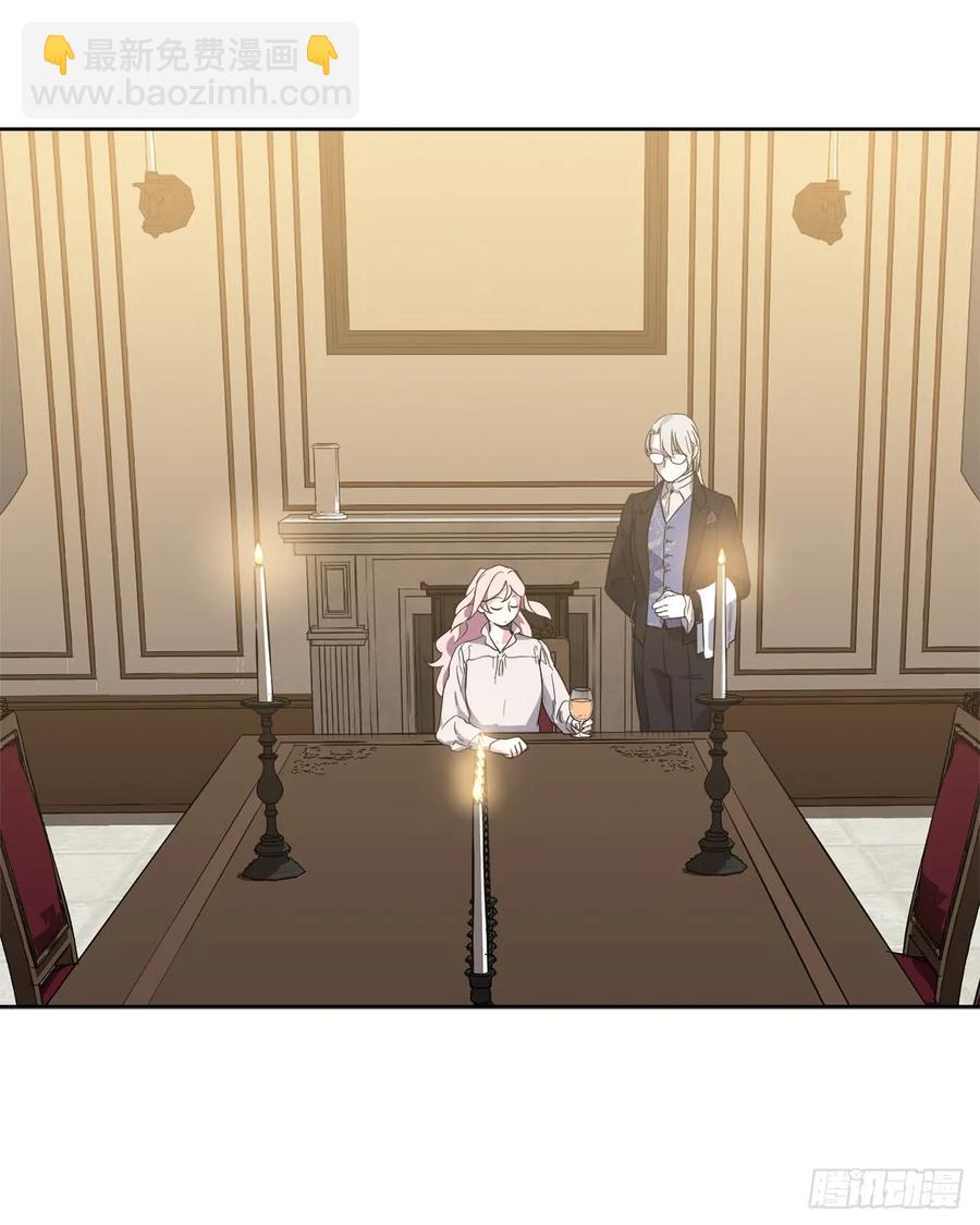 琪拉的美男圖鑑 - 86.還是你懂我 - 6