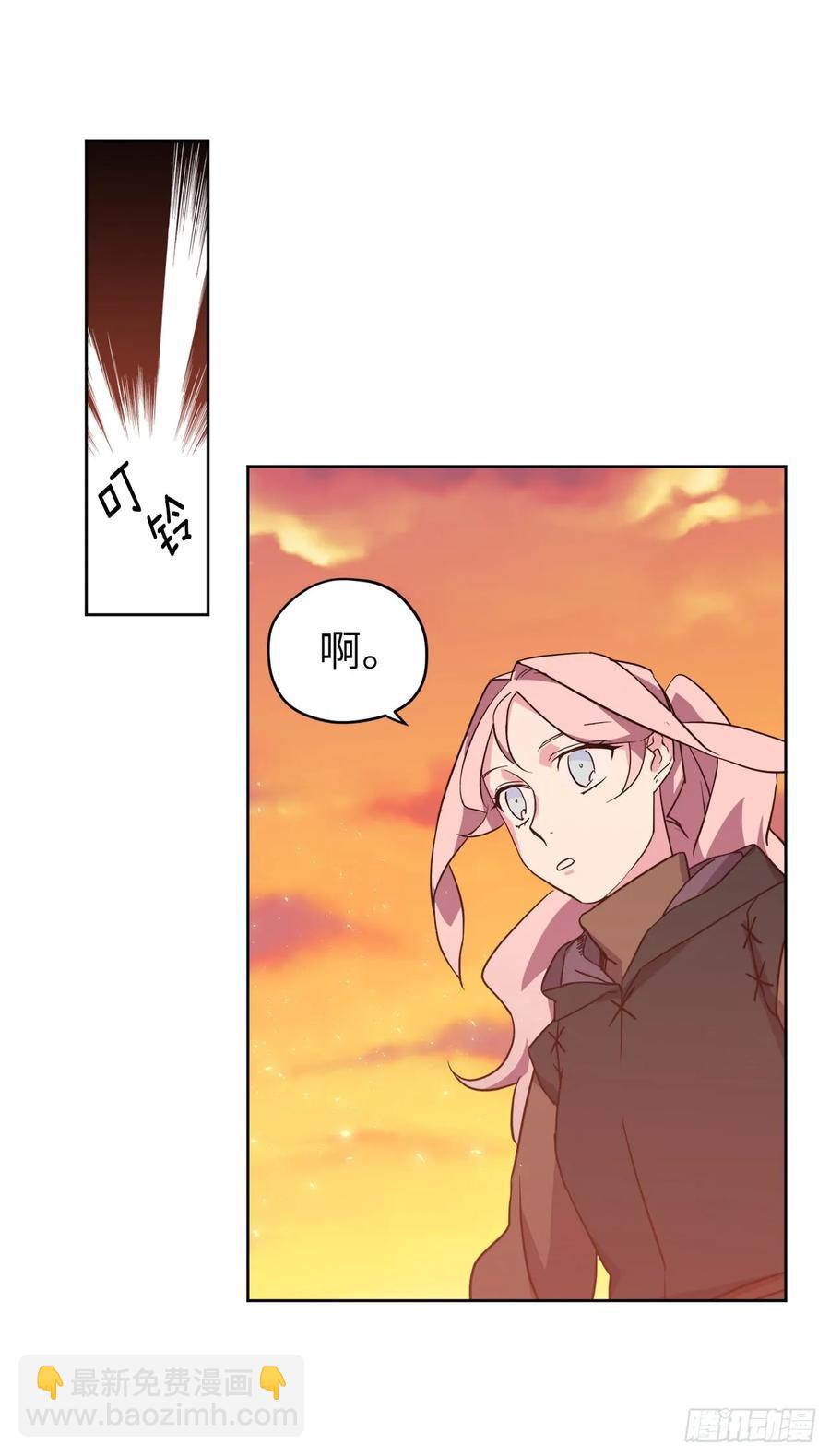 琪拉的美男圖鑑 - 86.還是你懂我 - 5